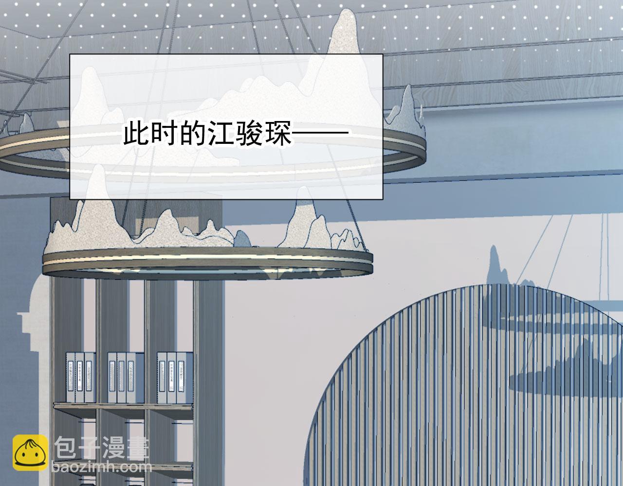 第49话 他总是瞒着我(1/3)-第51话