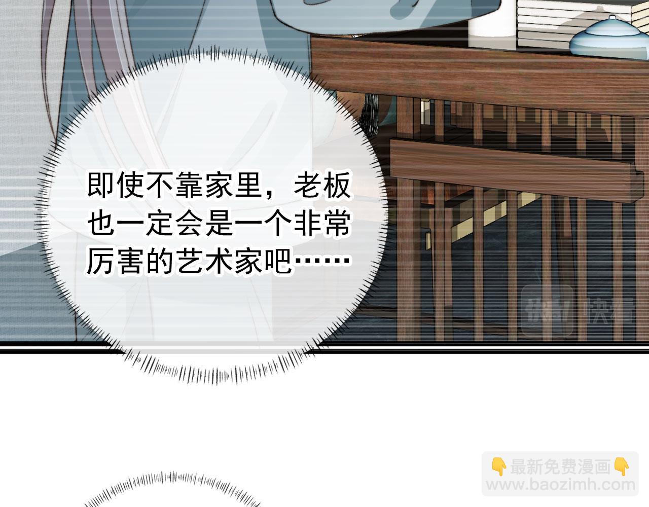 第49话 他总是瞒着我(1/3)-第51话
