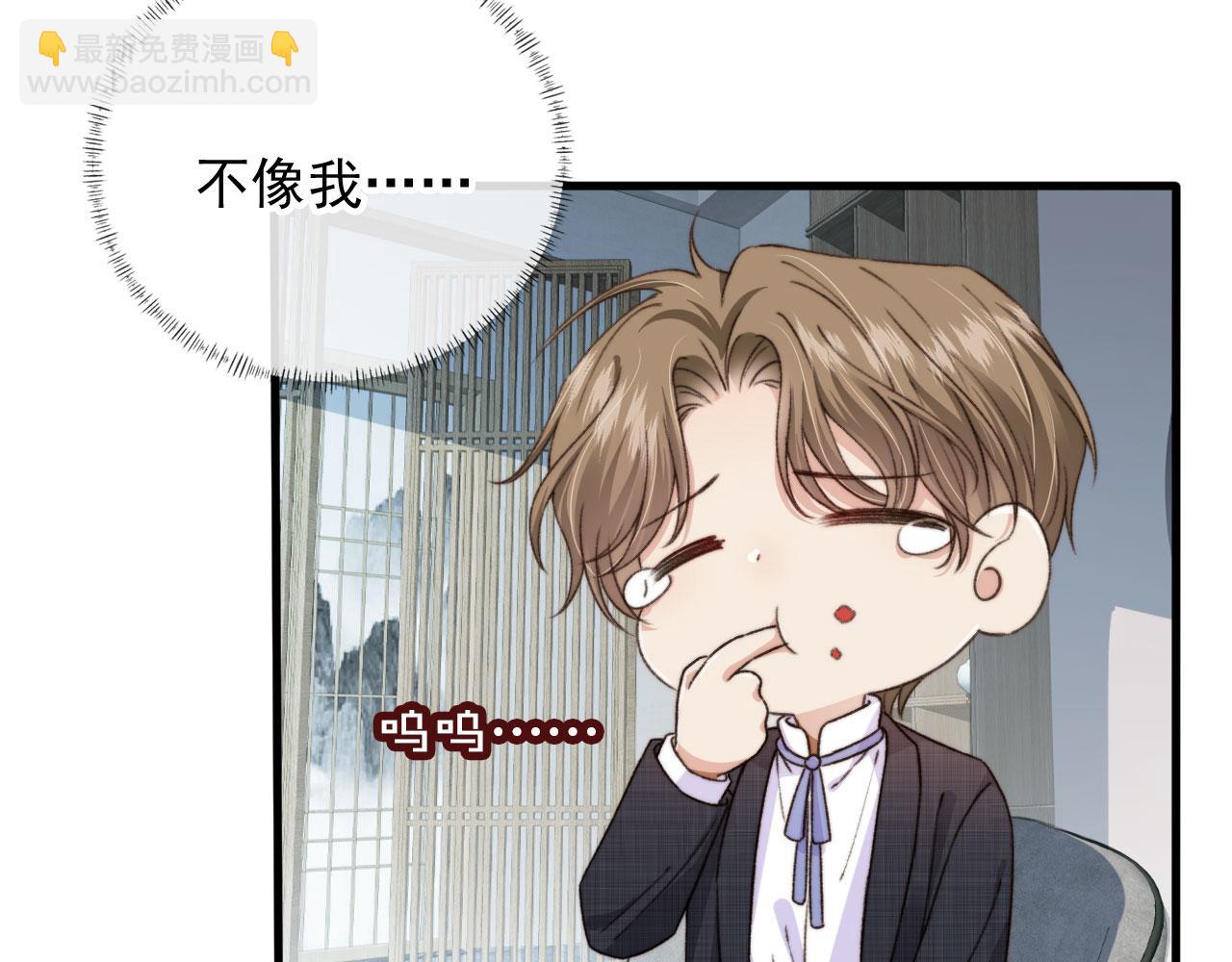 第49话 他总是瞒着我(1/3)-第51话