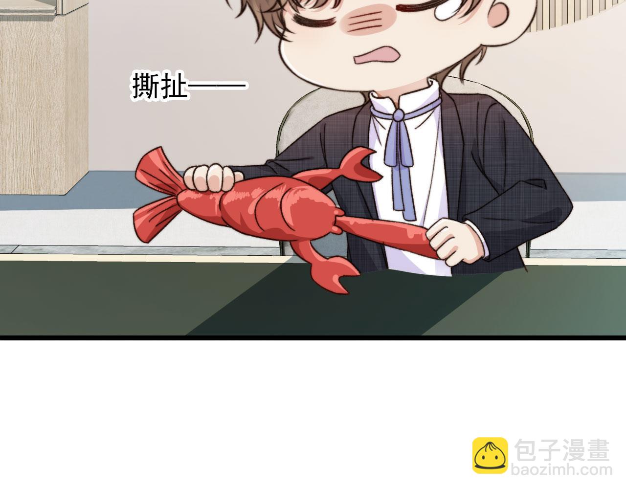 第49话 他总是瞒着我(1/3)-第51话