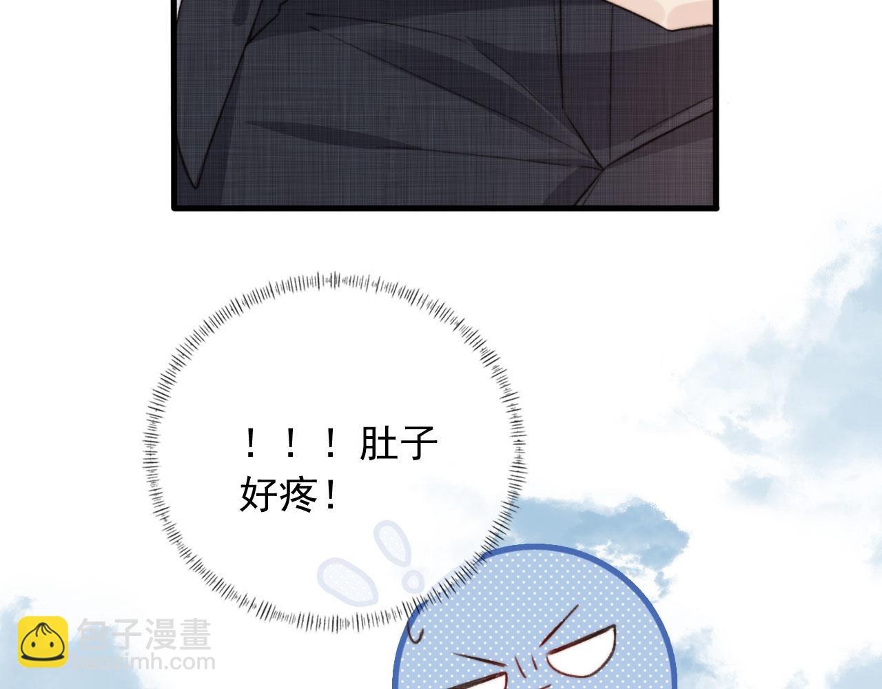 第49话 他总是瞒着我(1/3)-第51话