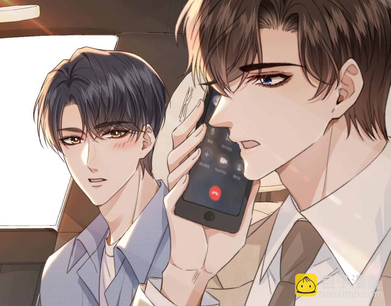 第49话 他总是瞒着我(1/3)-第51话