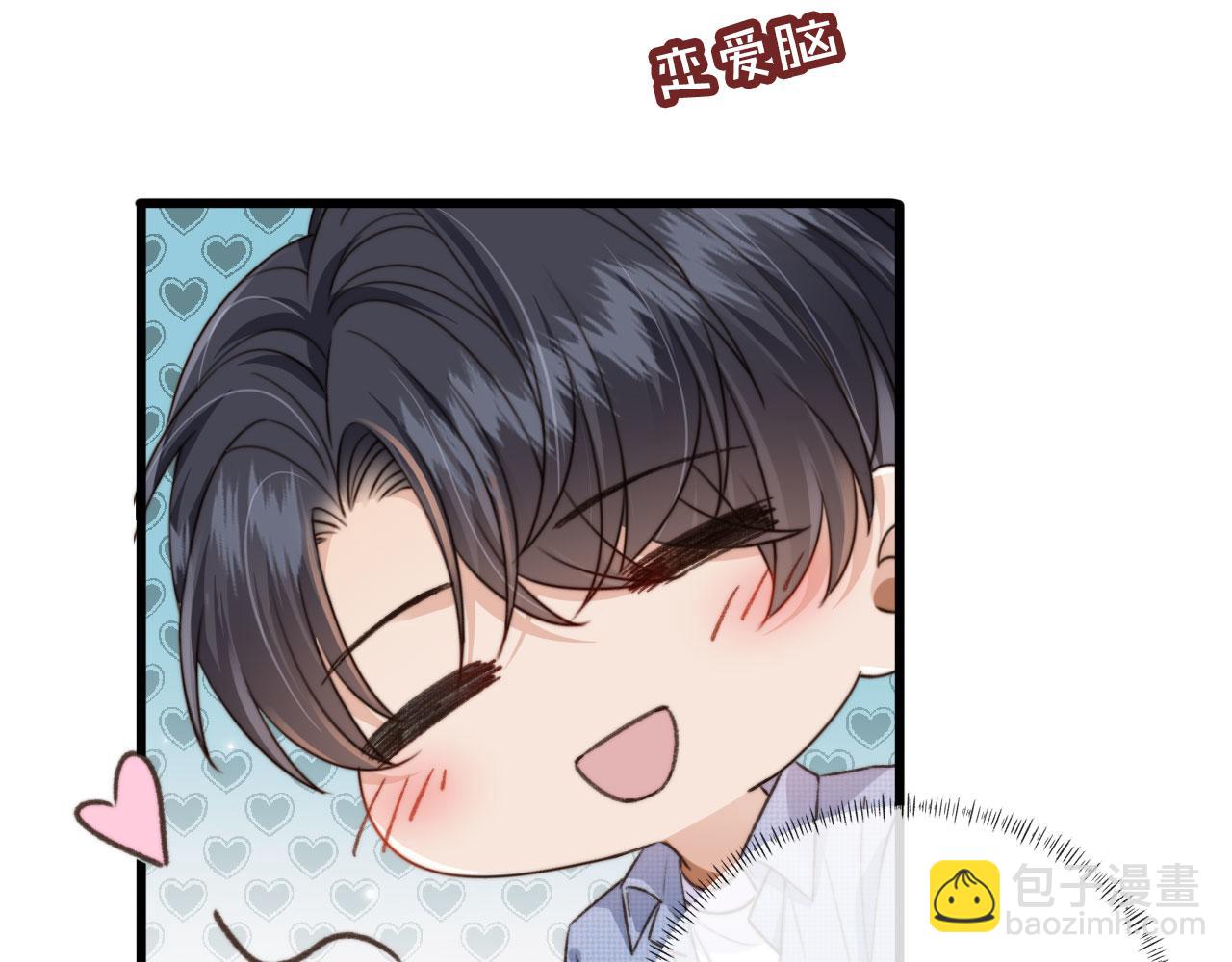 第49话 他总是瞒着我(1/3)-第51话