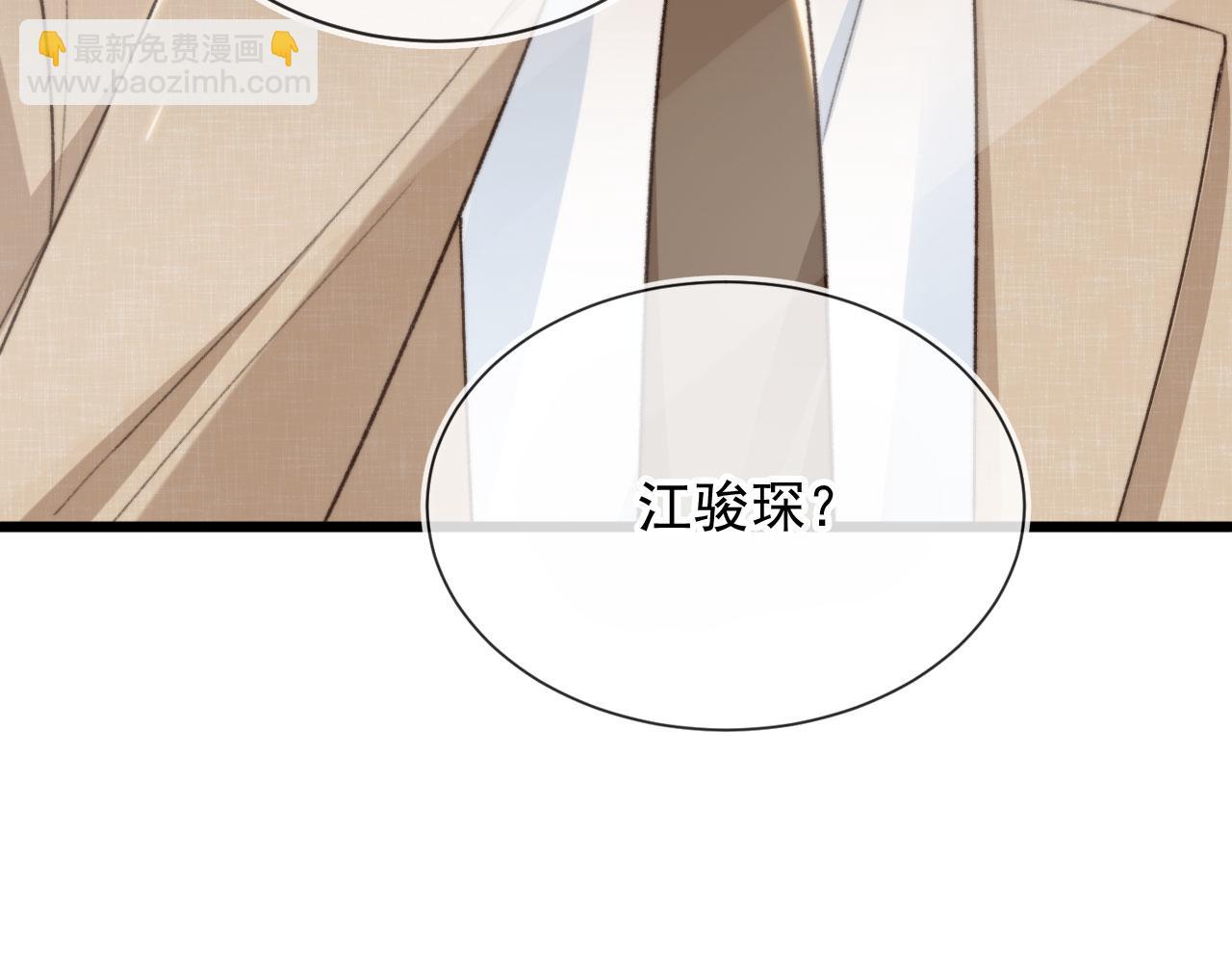 第49话 他总是瞒着我(1/3)-第51话