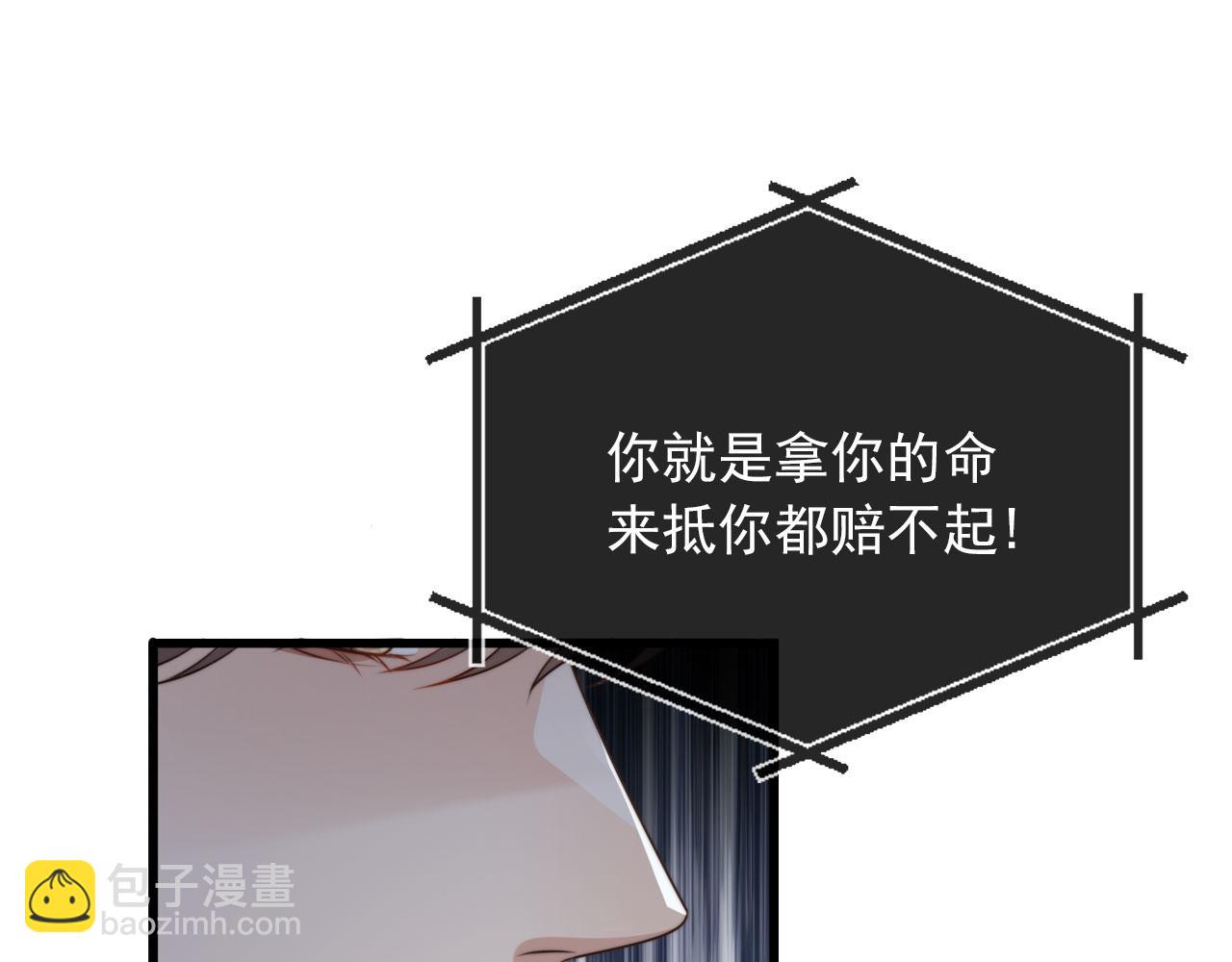 第49话 他总是瞒着我(1/3)-第51话