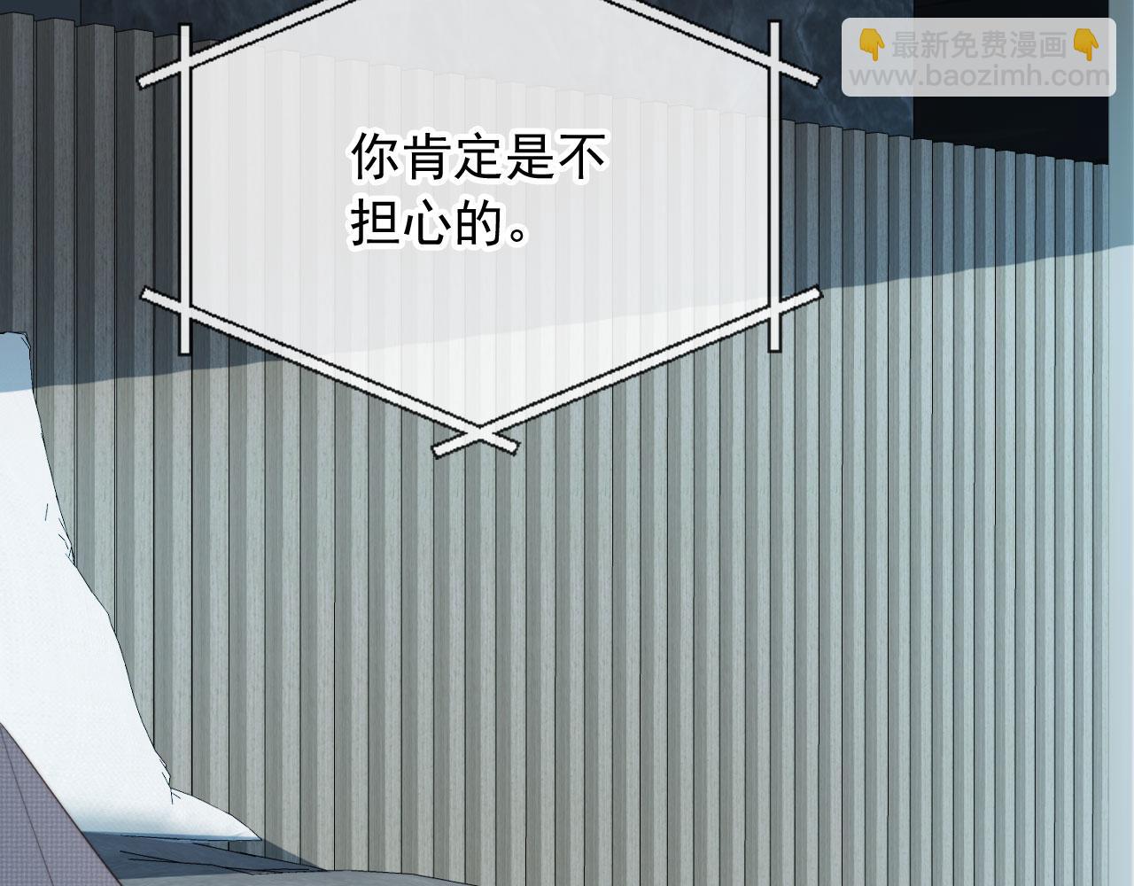 第49话 他总是瞒着我(1/3)-第51话