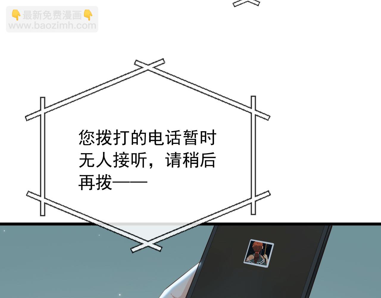 第51话 还是选择你(1/2)-第53话