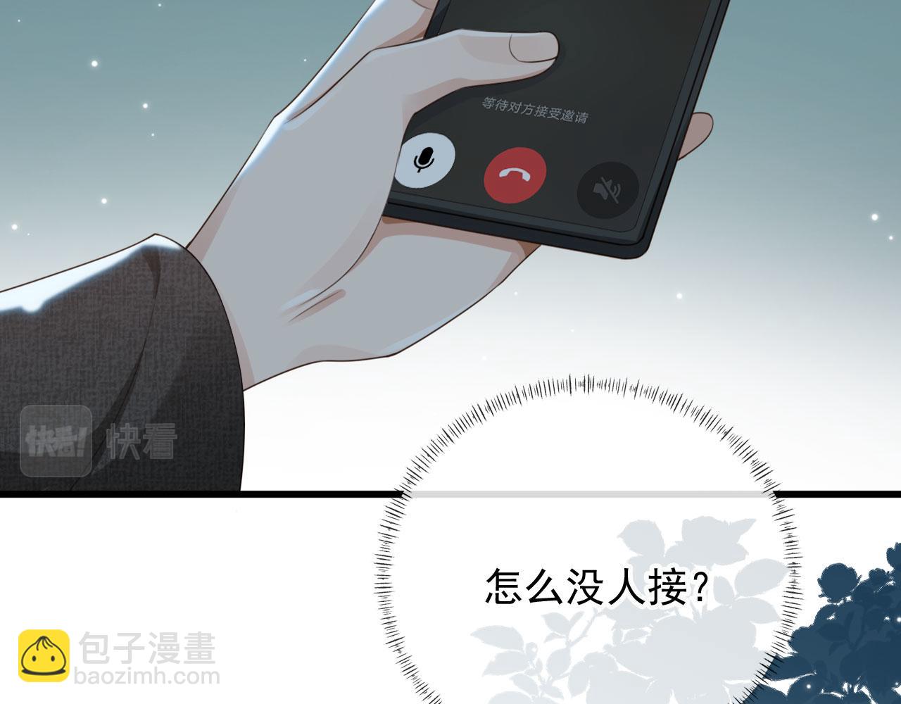 第51话 还是选择你(1/2)-第53话