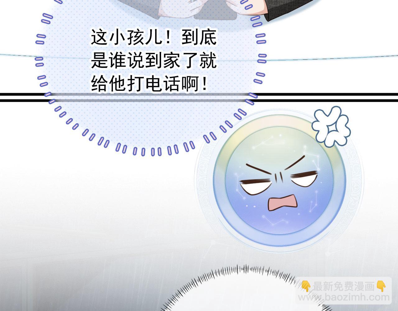 第51话 还是选择你(1/2)-第53话