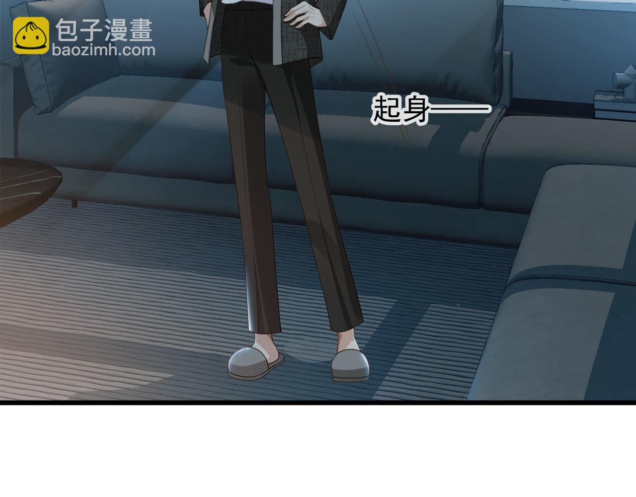 第51话 还是选择你(1/2)-第53话