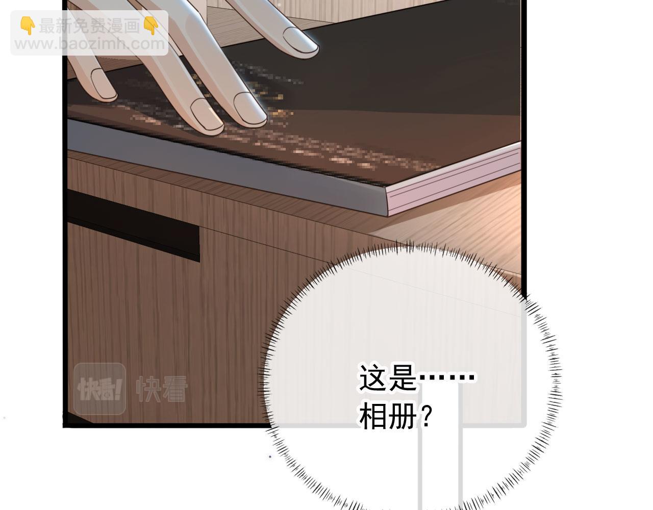 第51话 还是选择你(1/2)-第53话
