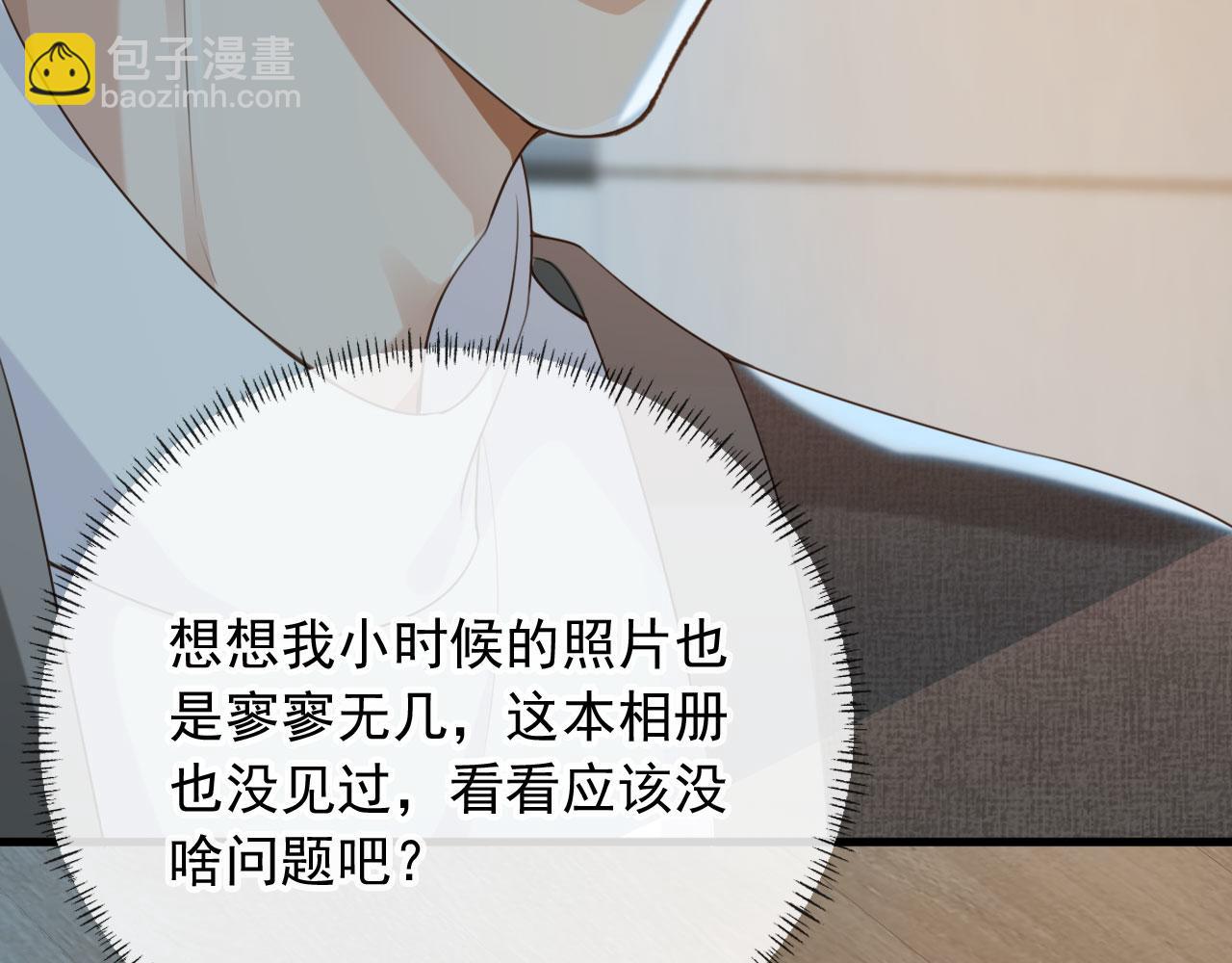 第51话 还是选择你(1/2)-第53话