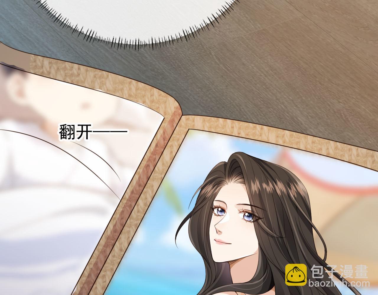 第51话 还是选择你(1/2)-第53话