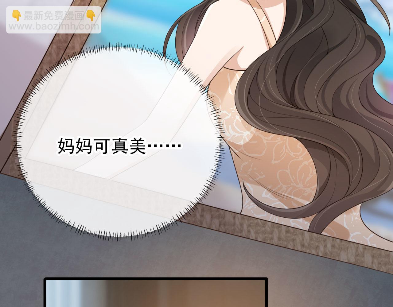 第51话 还是选择你(1/2)-第53话