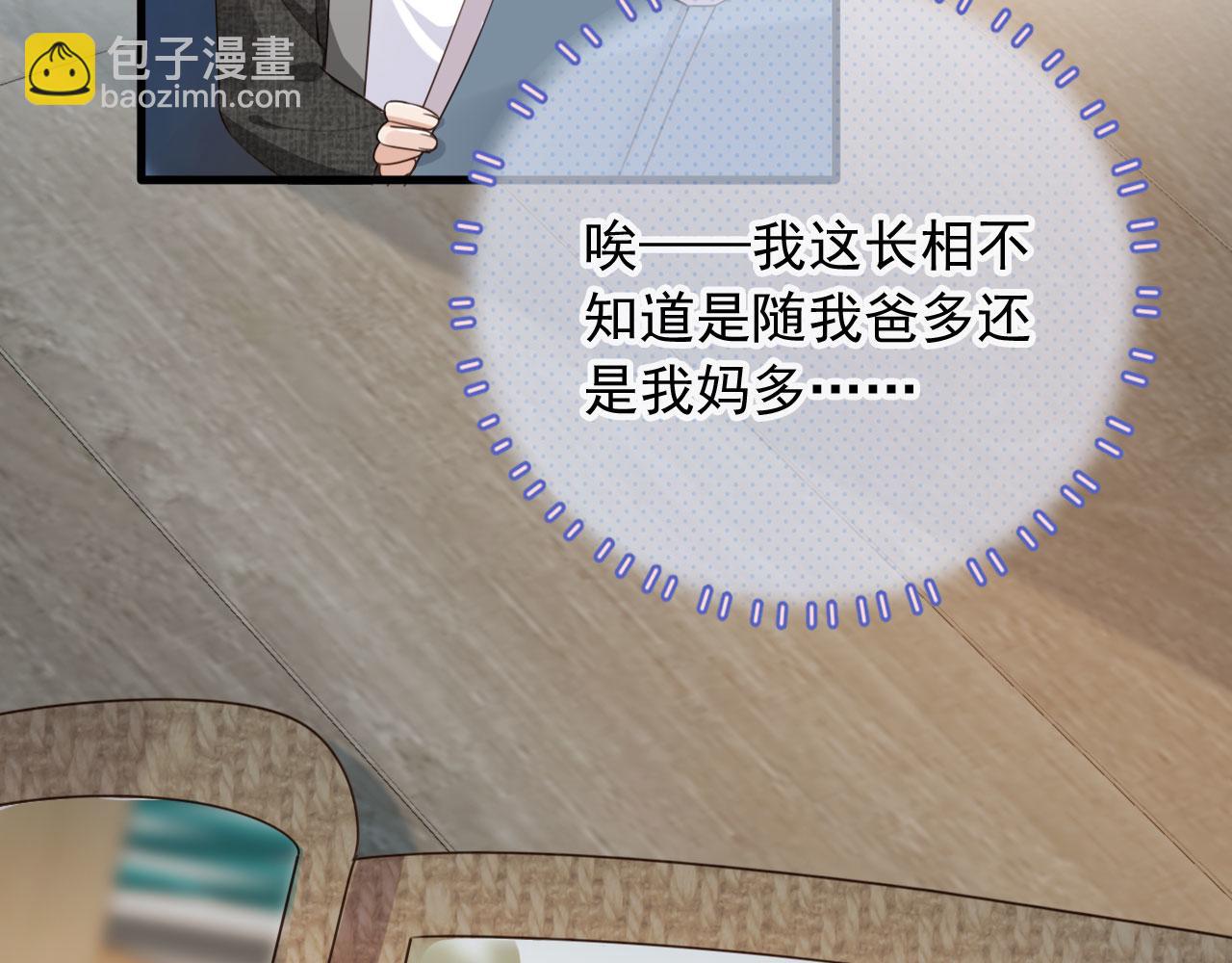 第51话 还是选择你(1/2)-第53话