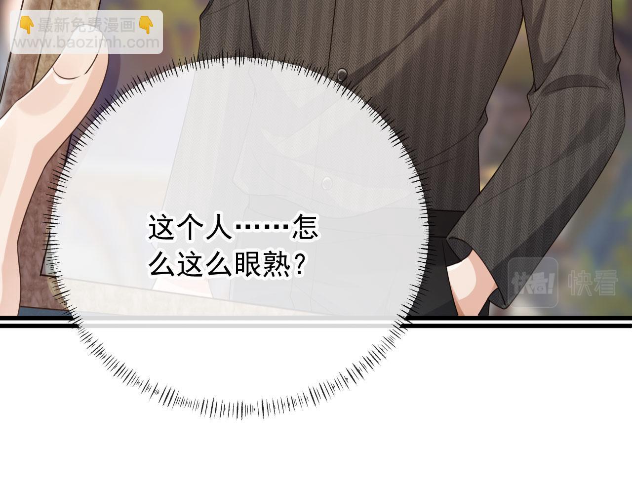 第51话 还是选择你(1/2)-第53话