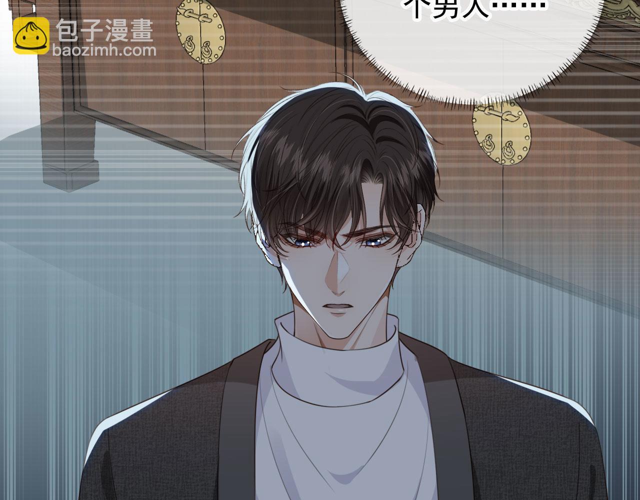 第51话 还是选择你(1/2)-第53话