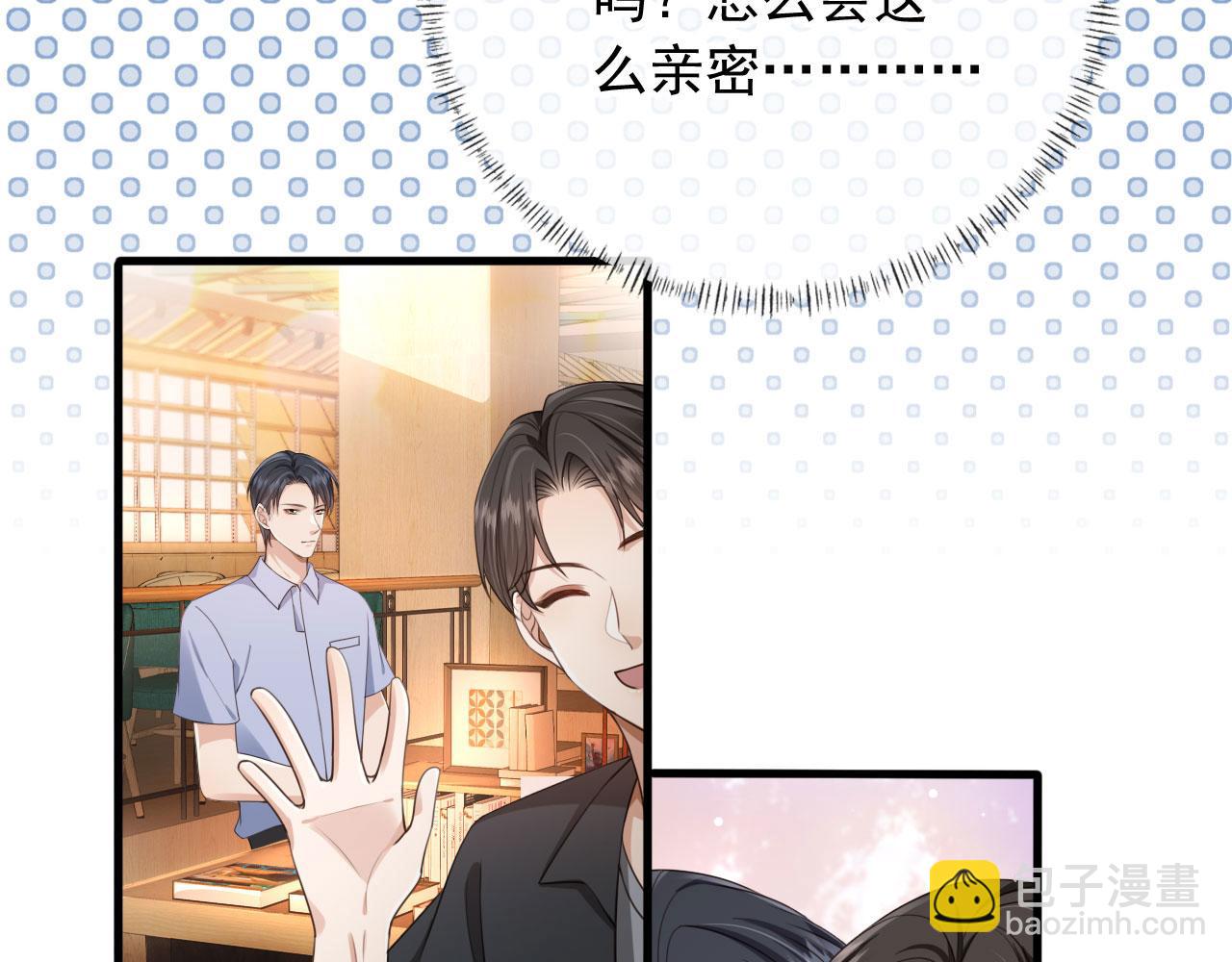 第51话 还是选择你(1/2)-第53话