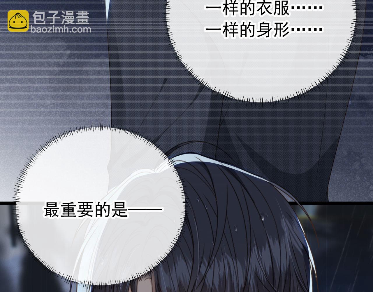 第51话 还是选择你(1/2)-第53话