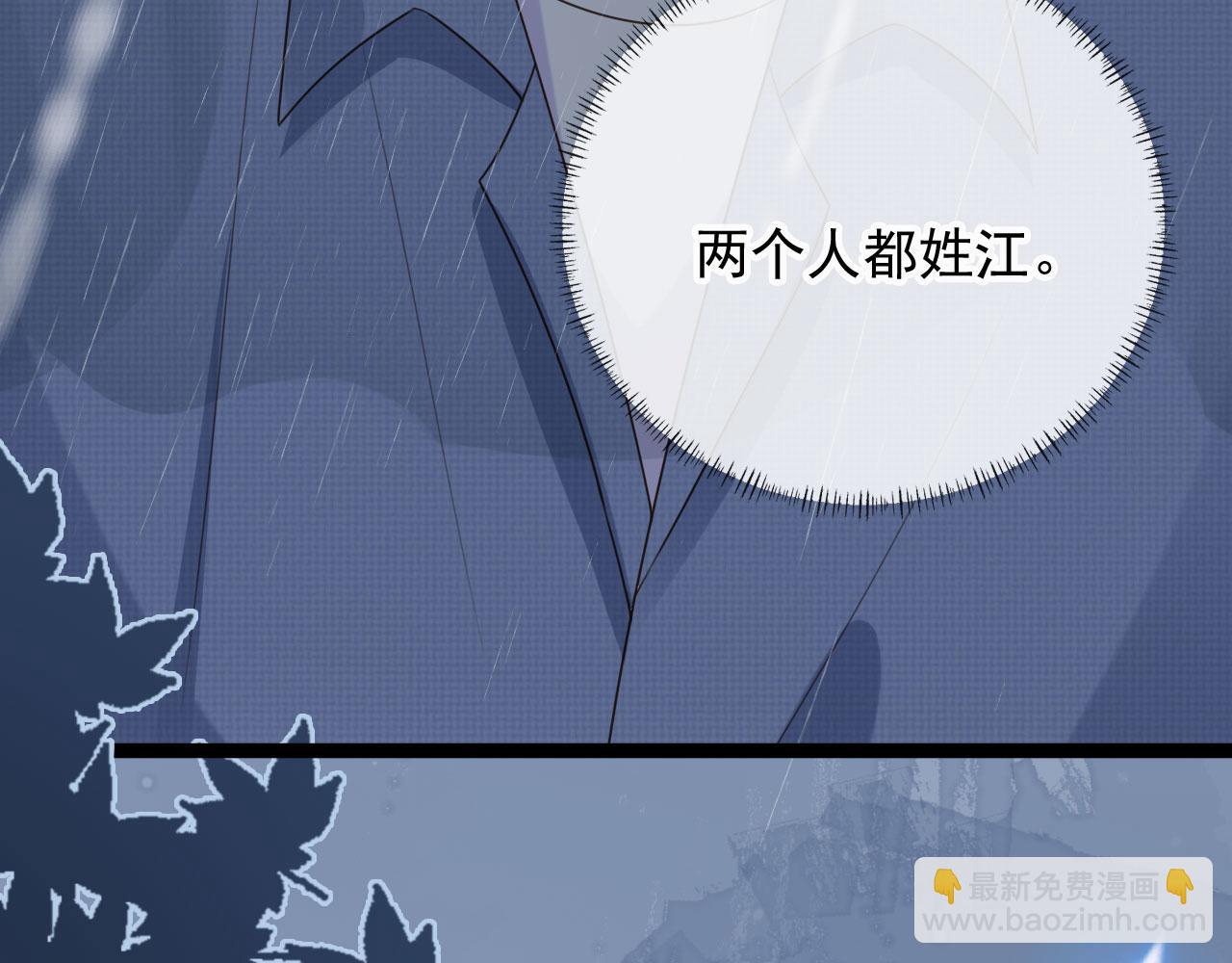 第51话 还是选择你(1/2)-第53话