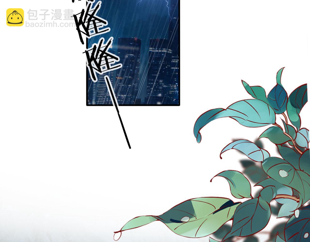 第51话 还是选择你(1/2)-第53话