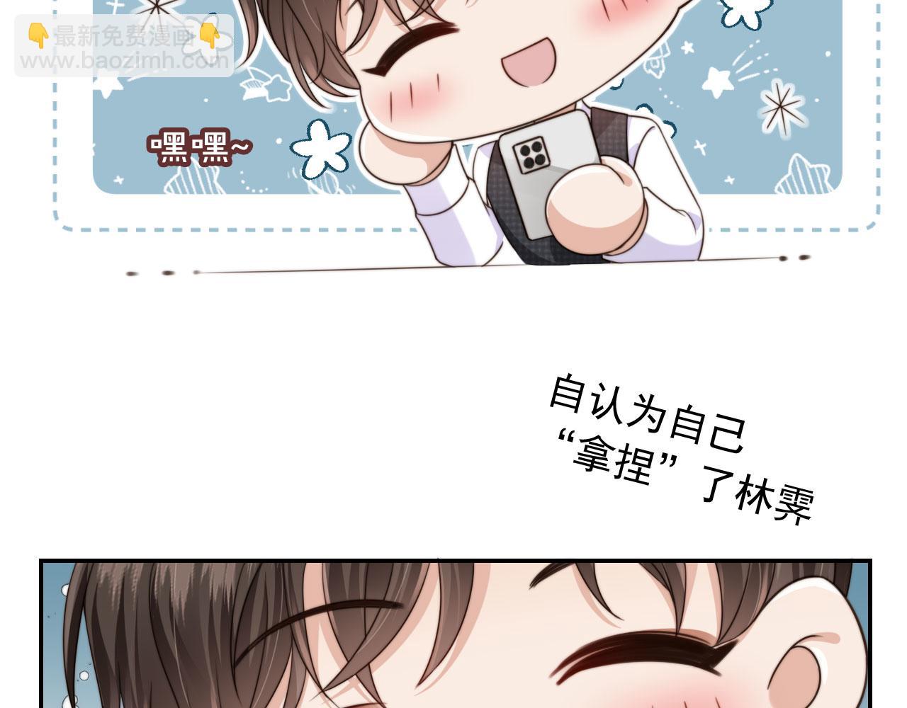 第53话 不论未来如何(1/3)-第55话