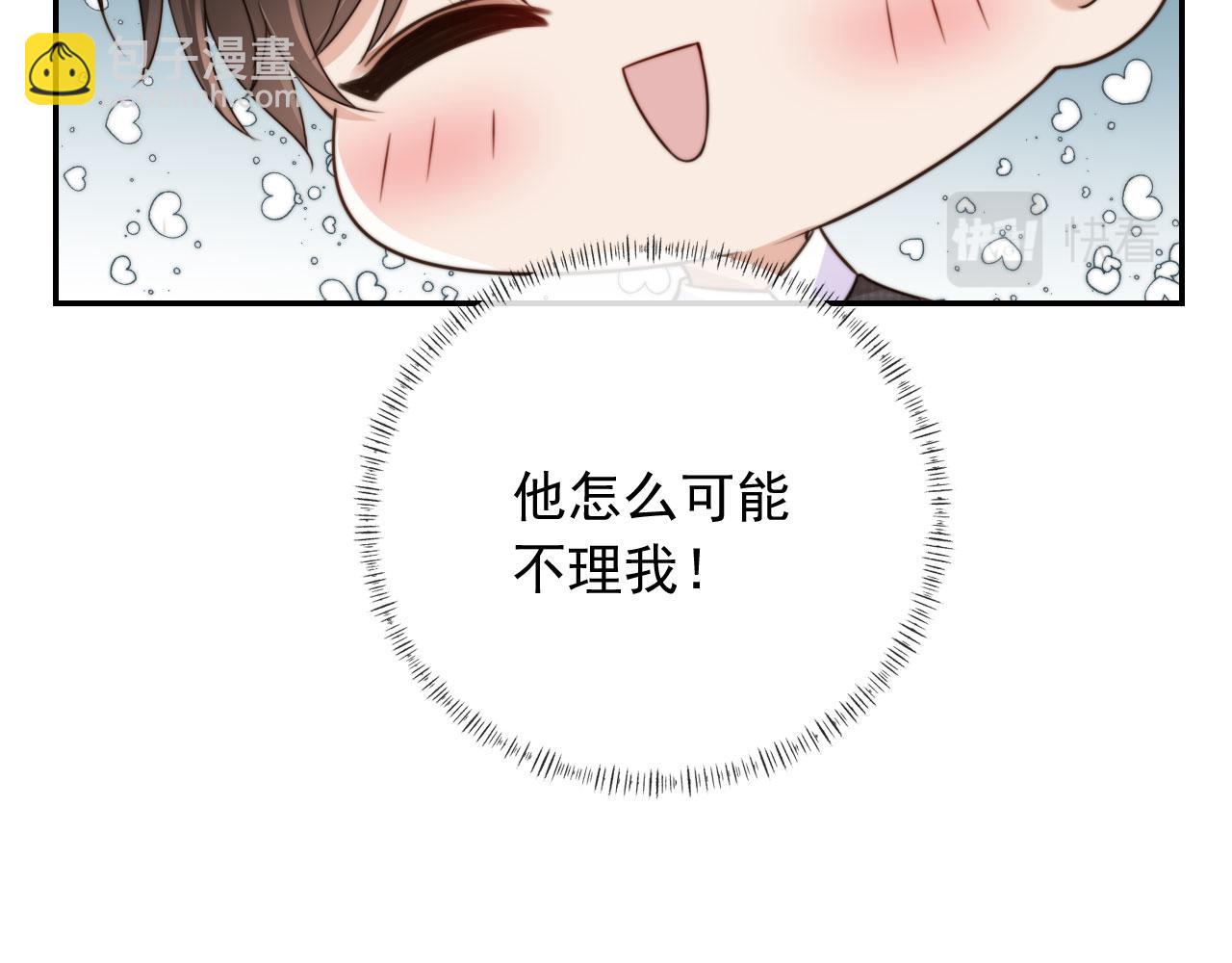 第53话 不论未来如何(1/3)-第55话