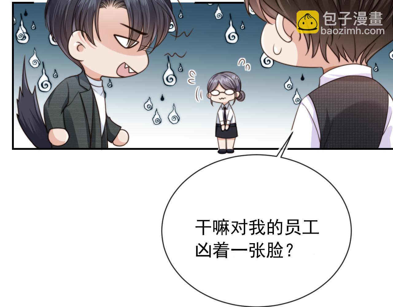第53话 不论未来如何(1/3)-第55话