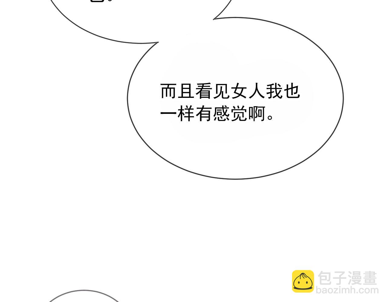 第53话 不论未来如何(1/3)-第55话
