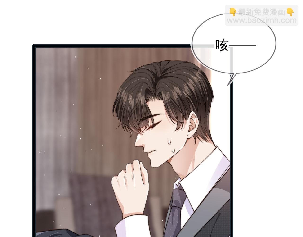 第53话 不论未来如何(1/3)-第55话