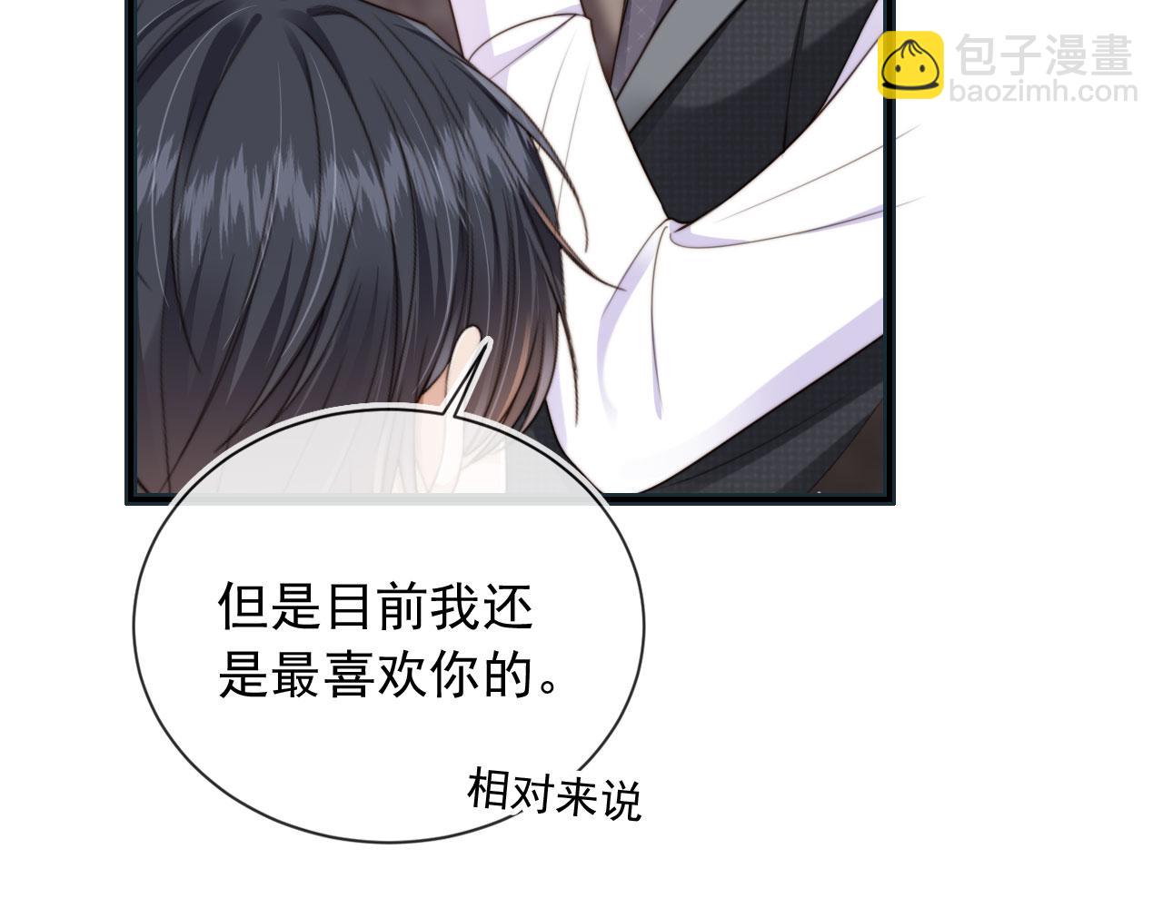第53话 不论未来如何(1/3)-第55话