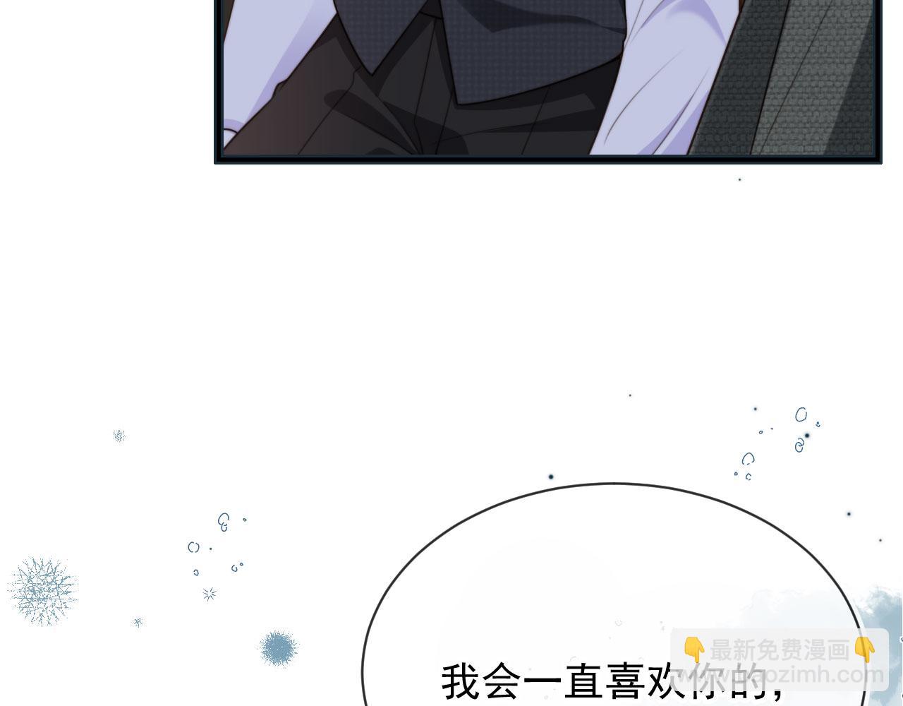 第53话 不论未来如何(1/3)-第55话