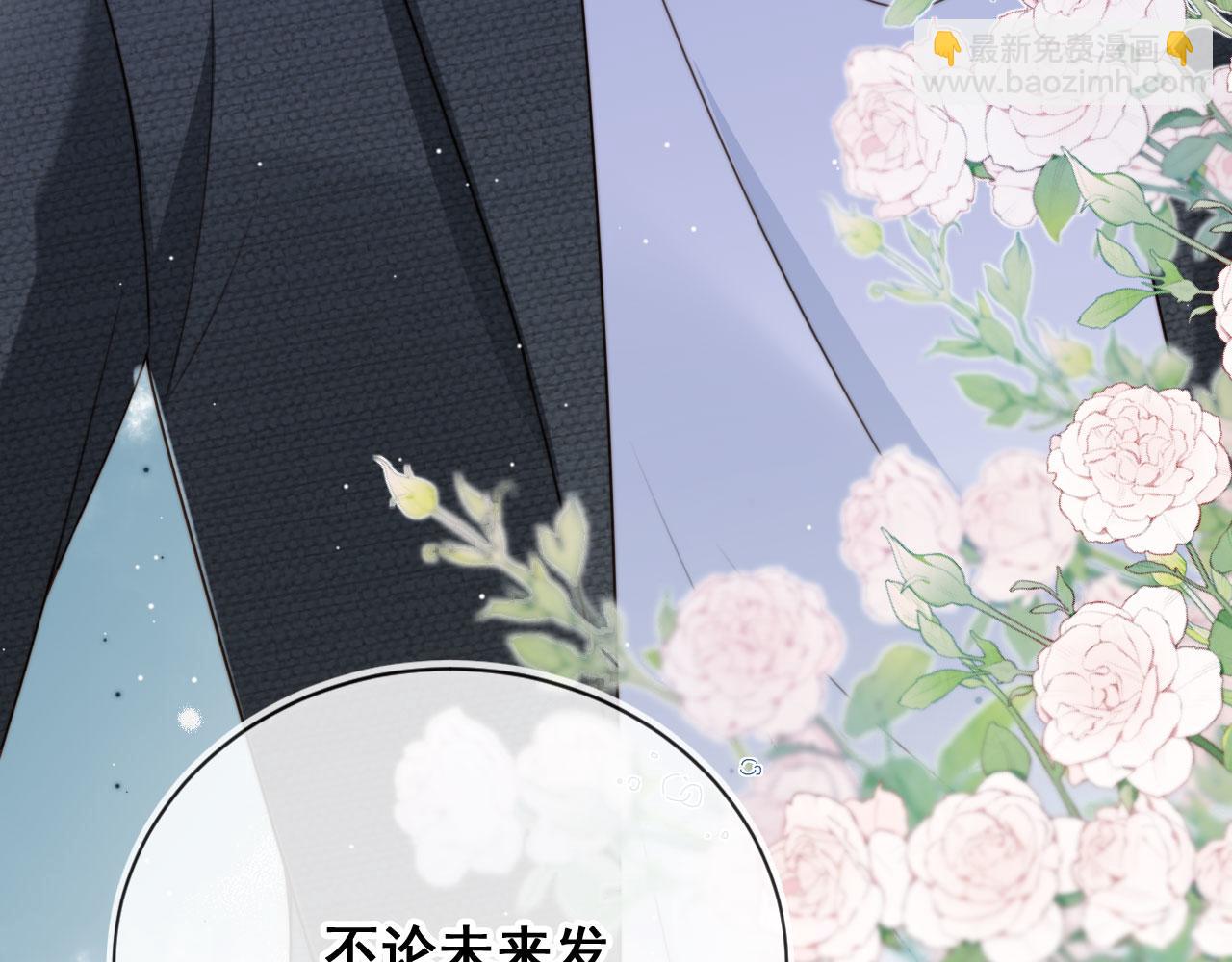 第53话 不论未来如何(1/3)-第55话
