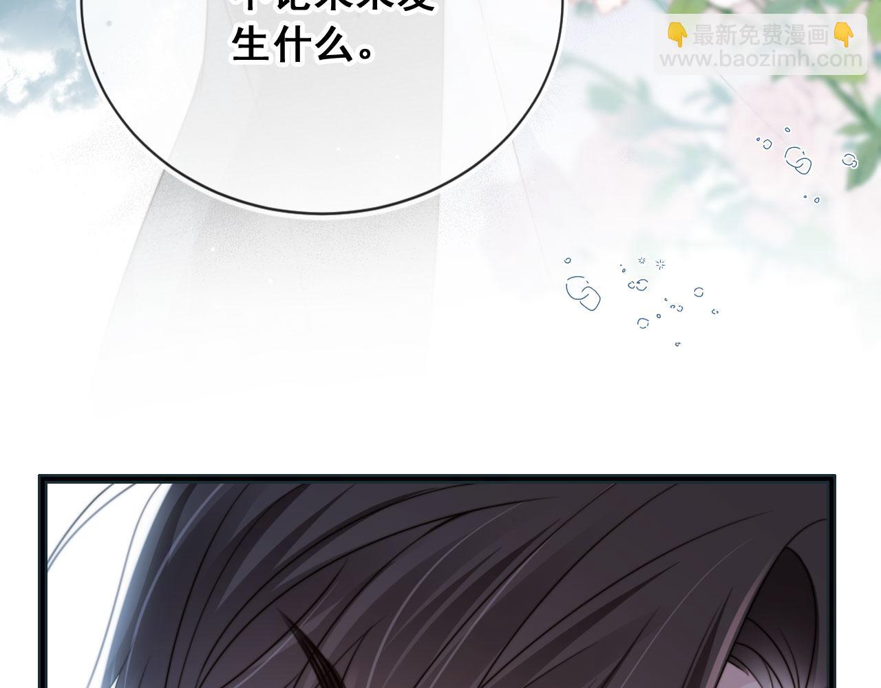 第53话 不论未来如何(1/3)-第55话