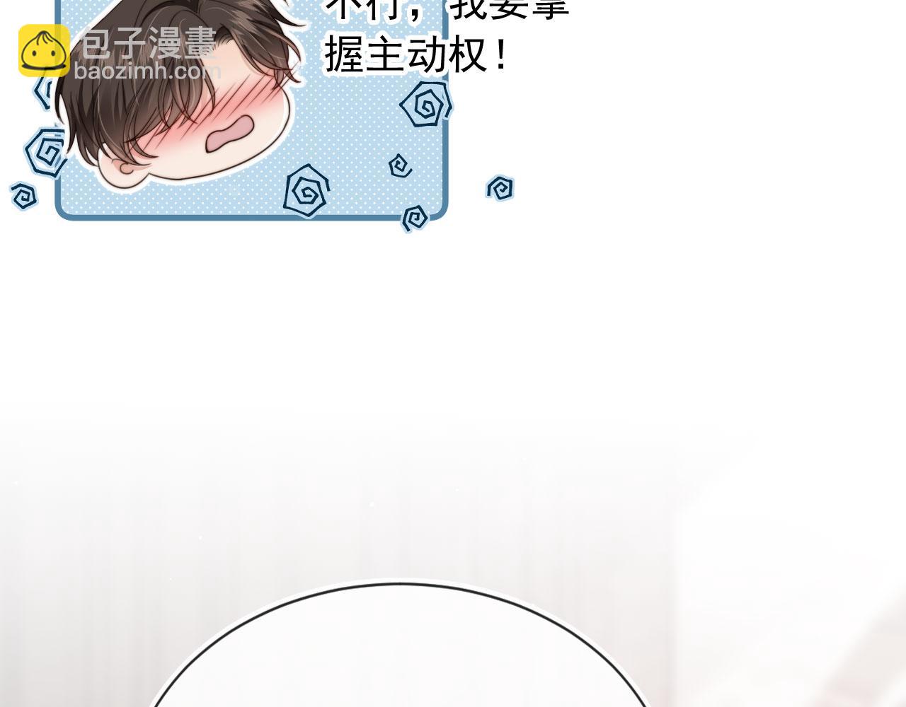 第53话 不论未来如何(1/3)-第55话