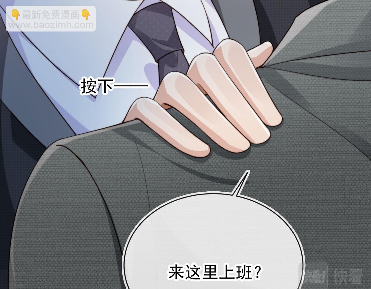 第53话 不论未来如何(1/3)-第55话