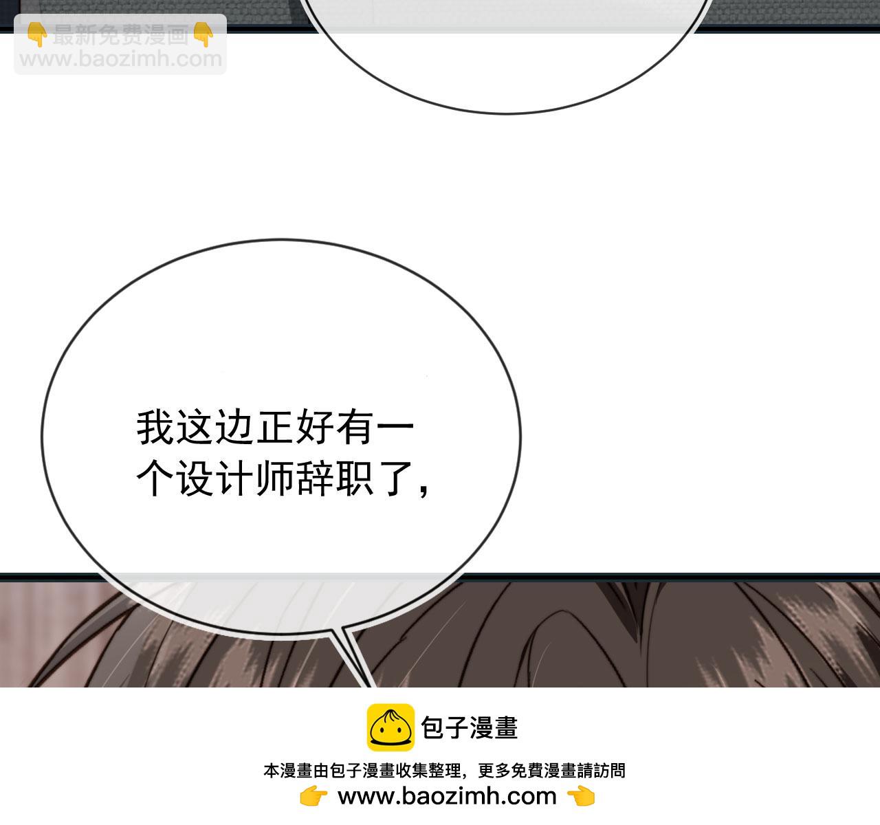 第53话 不论未来如何(1/3)-第55话