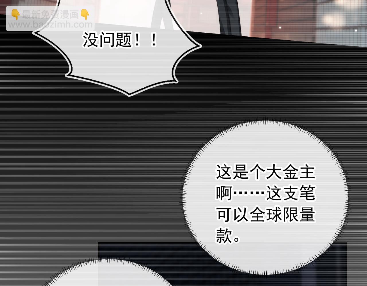 第55话 我接受你的全部(1/3)-第57话
