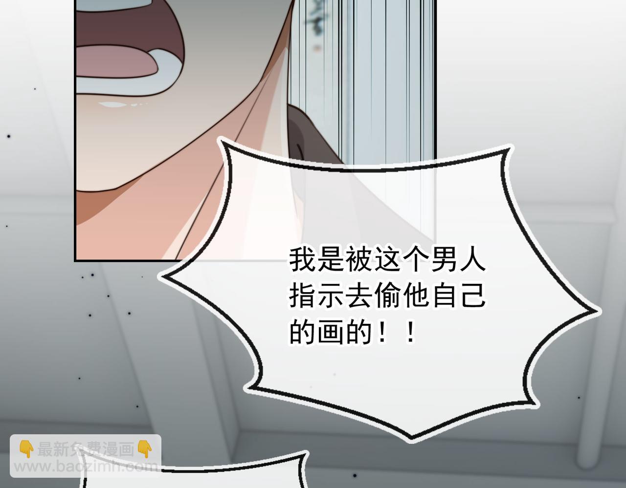 第55话 我接受你的全部(1/3)-第57话