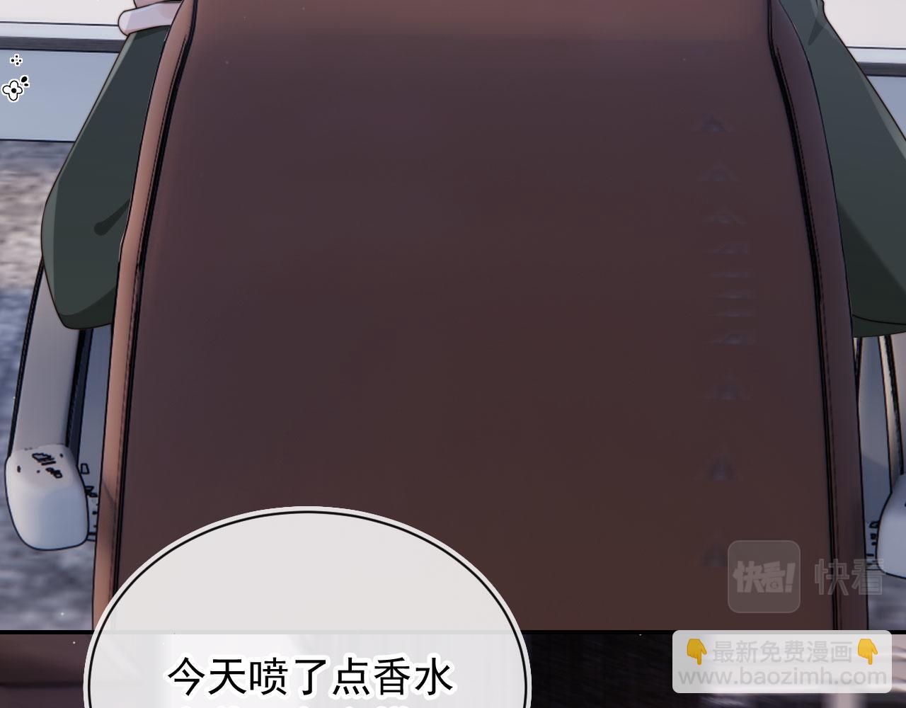 第57话 交易(1/3)-第59话