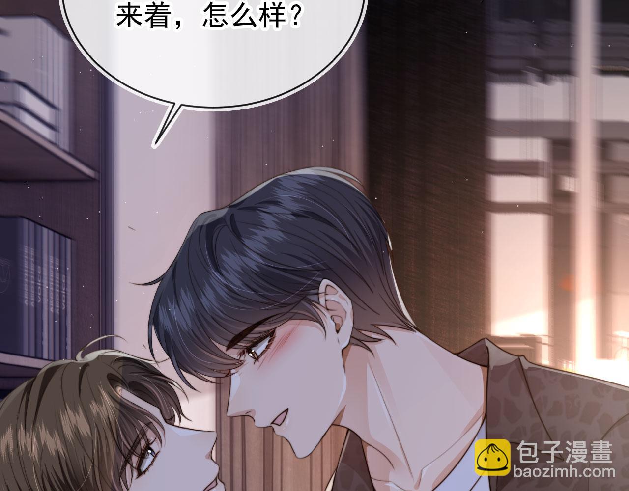 第57话 交易(1/3)-第59话