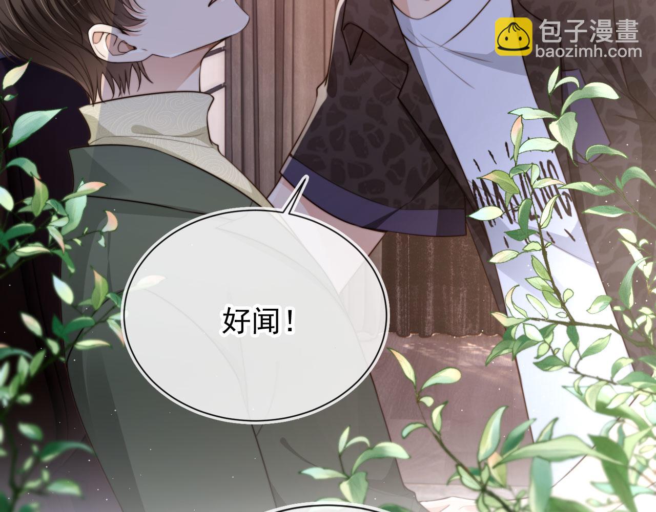 第57话 交易(1/3)-第59话