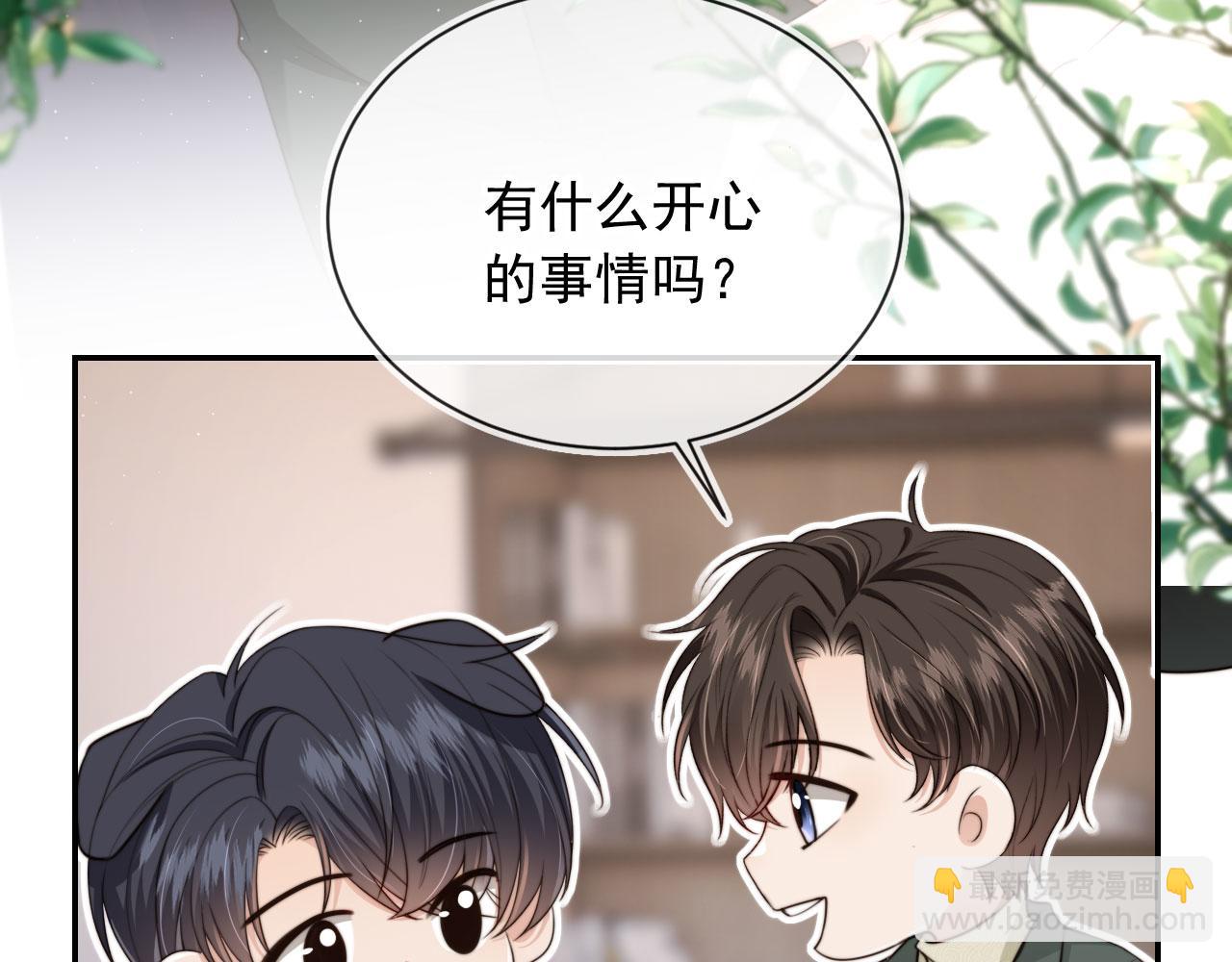 第57话 交易(1/3)-第59话