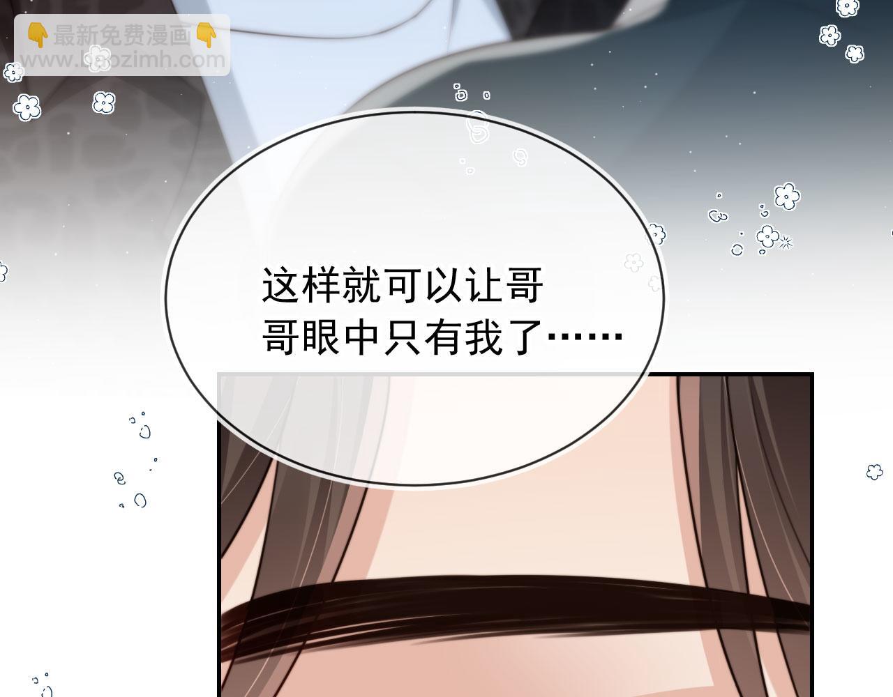第57话 交易(1/3)-第59话