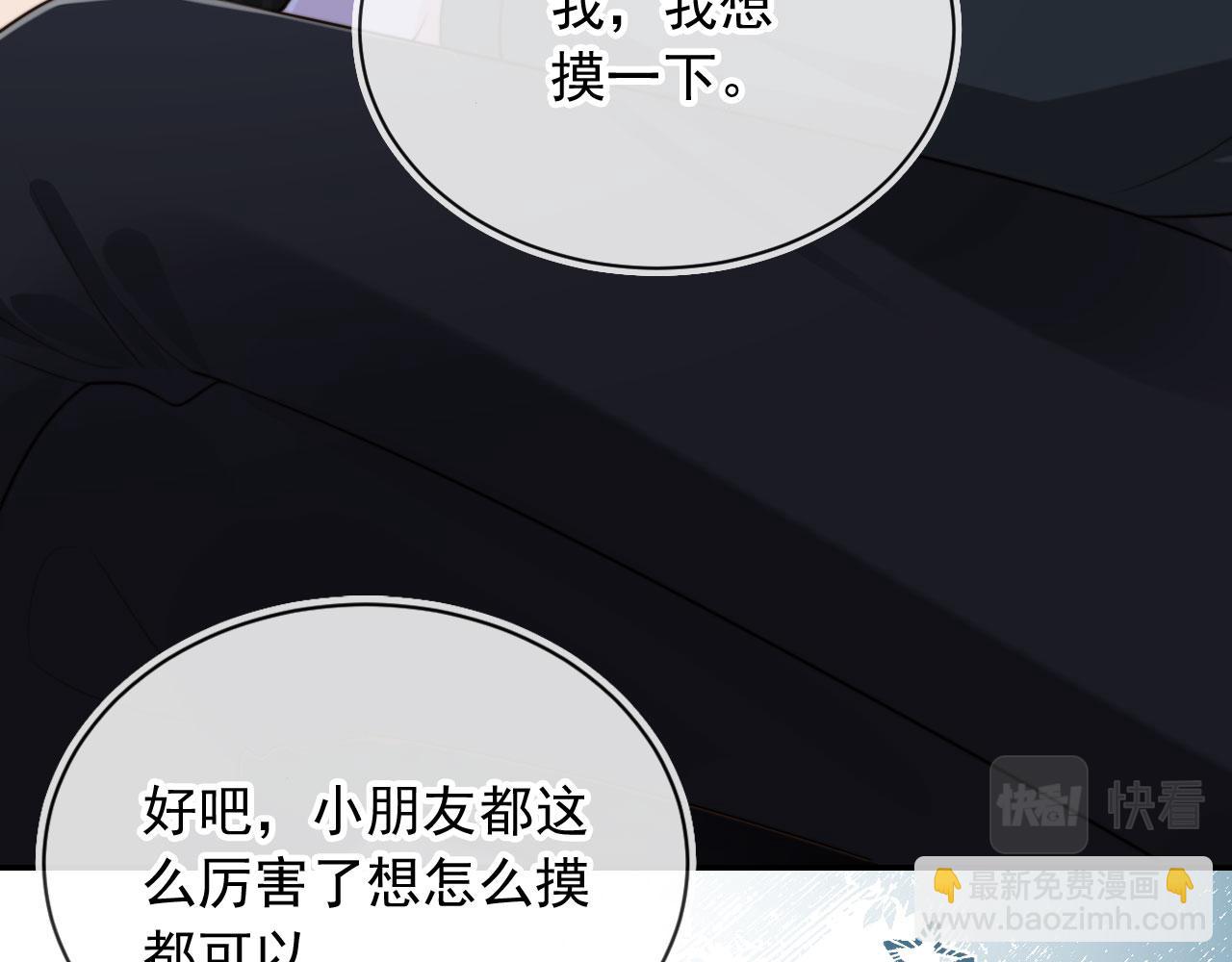 第57话 交易(1/3)-第59话