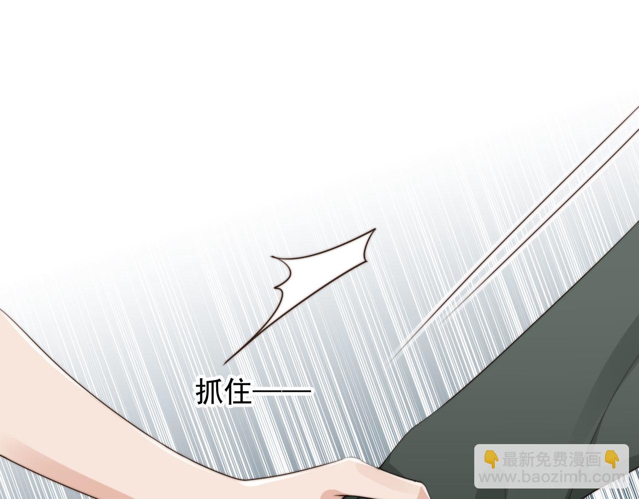 第57话 交易(1/3)-第59话