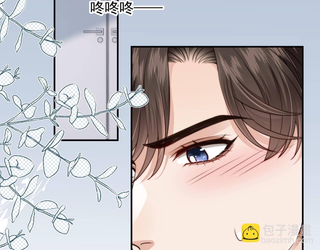 第57话 交易(1/3)-第59话