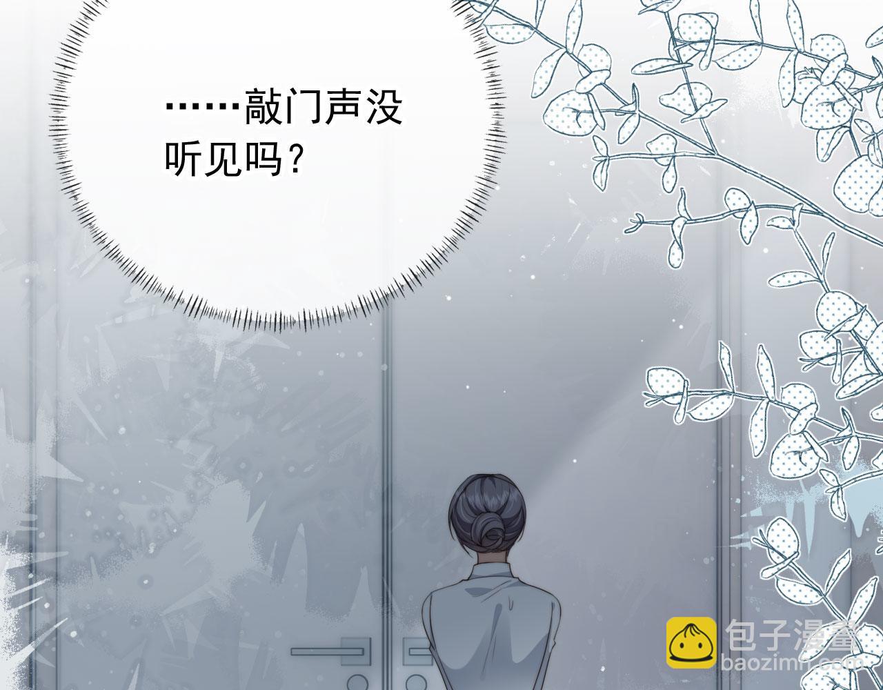 第57话 交易(1/3)-第59话