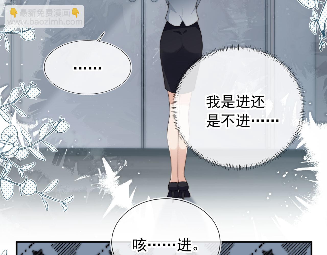 第57话 交易(1/3)-第59话