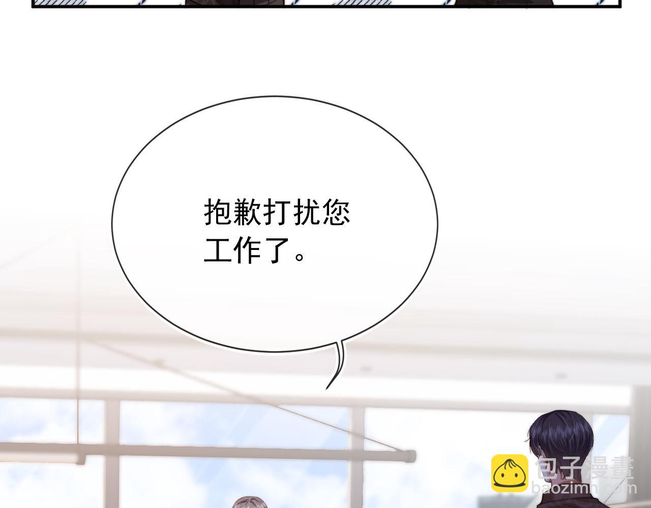 第57话 交易(1/3)-第59话